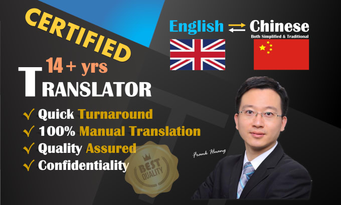 Gig Preview - Professionally translate english to simplified chinese or traditional chinese