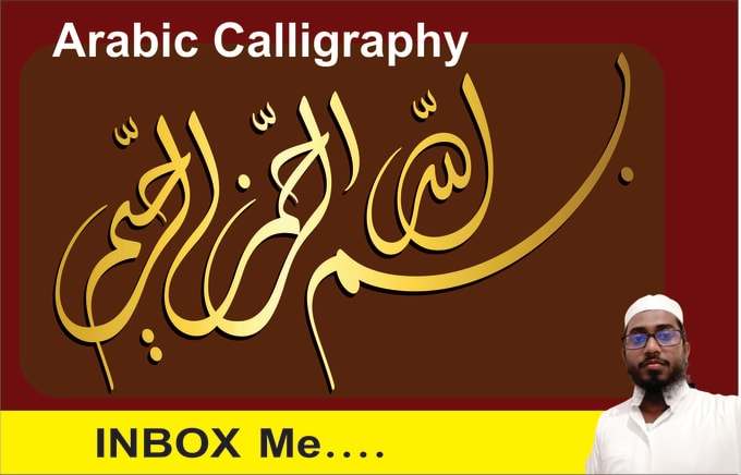 Gig Preview - Create  arabic calligraphy design