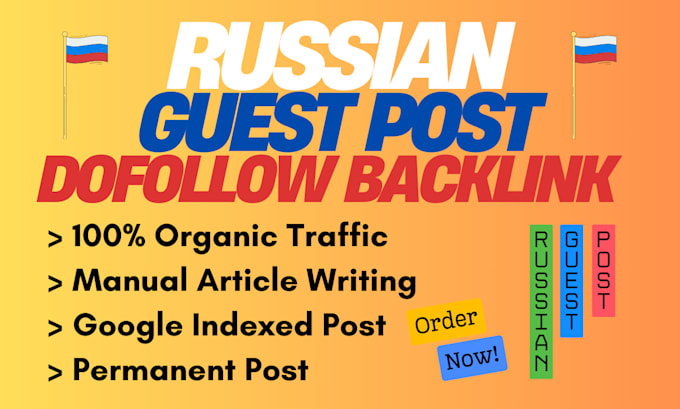 Gig Preview - Provide a high quality russian guest post with a dofollow backlink