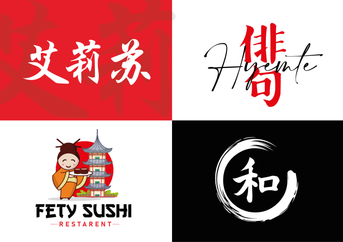 Gig Preview - Design a unique chinese or japanese logo