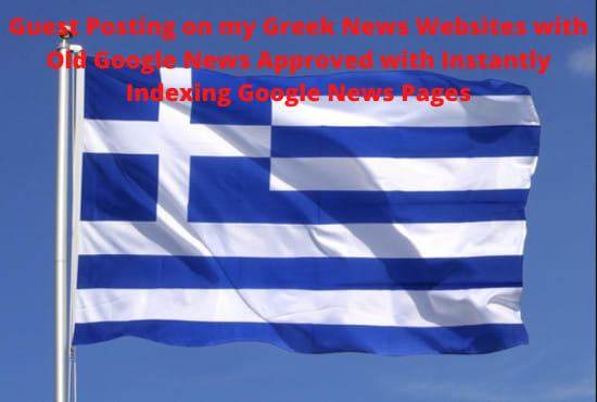 Gig Preview - Do guest post on greek news sites with dofollow links