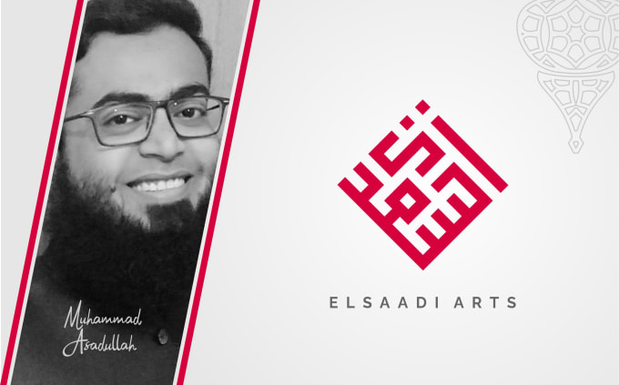 Gig Preview - Design arabic logo or name in square kufic calligraphy style