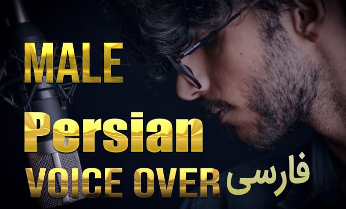 Bestseller - record male persian farsi and dari voice overs