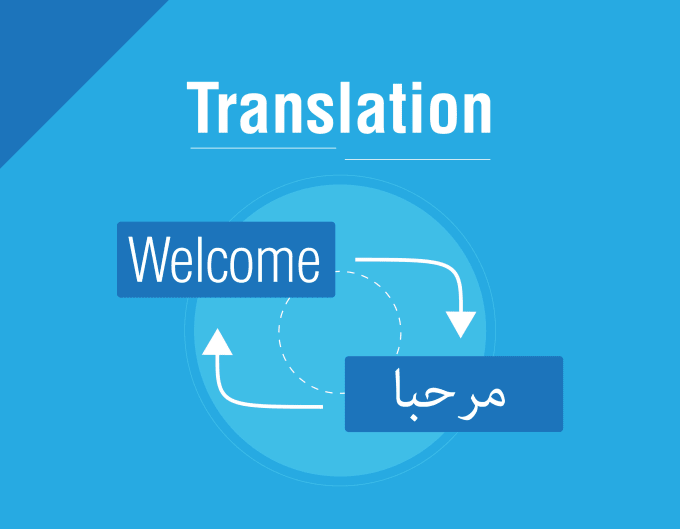 Gig Preview - Translate texts from english to arabic and arabic to english  for you