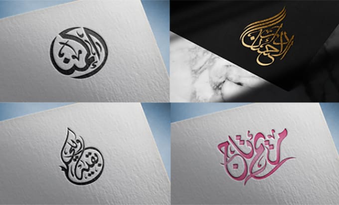 Gig Preview - Design professional arabic logo and arabic calligraphy