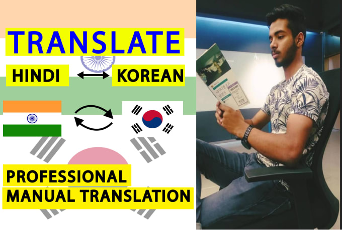 Gig Preview - Translate hindi to korean and vice versa