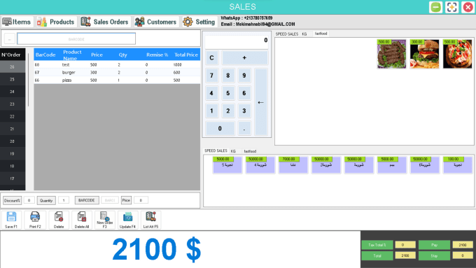 Gig Preview - Develop point of sale fast food software digital or normal control exe csharp