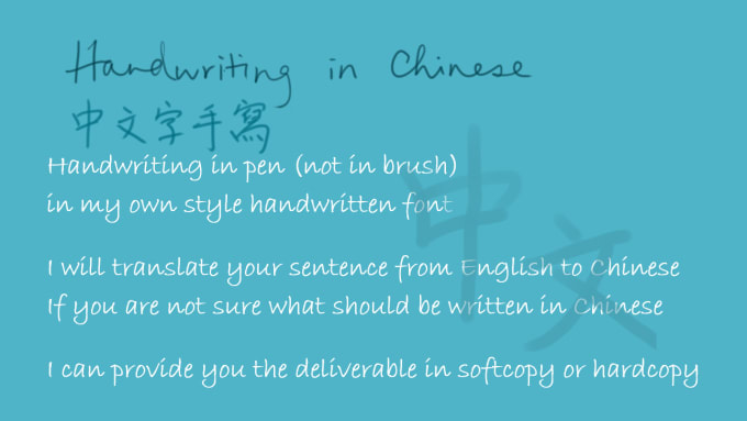 Gig Preview - Do handwriting in chinese characters by pen