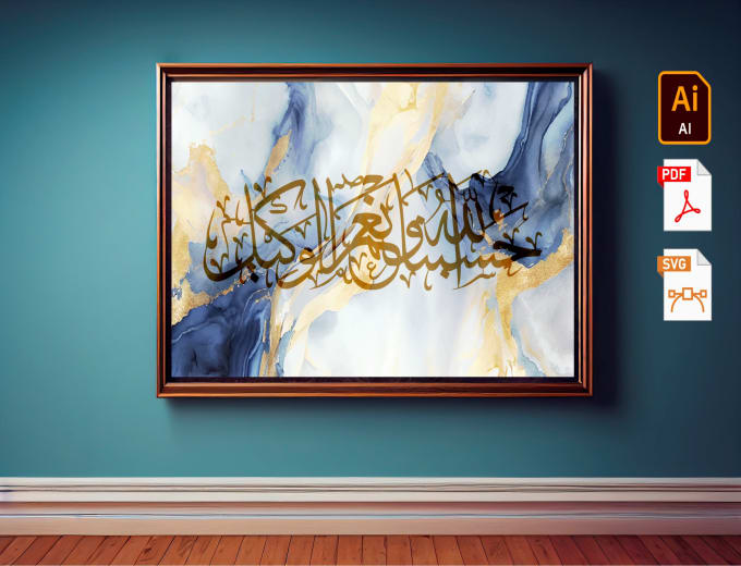 Gig Preview - Exquisite arabic calligraphy services professional artwork on fiverr