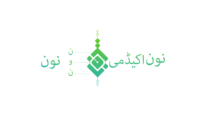 Gig Preview - Create modern minimalist and luxury islamic logo design