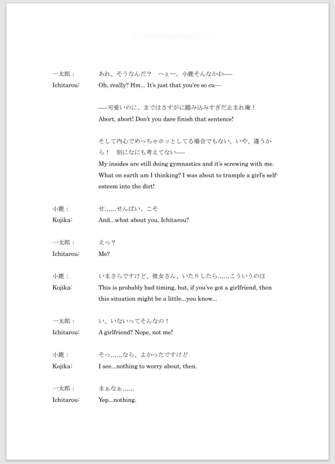 Gig Preview - Provide native translation from japanese to english