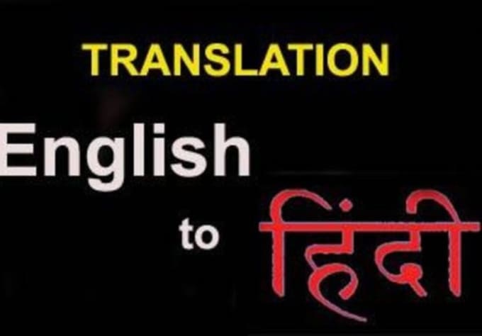 Bestseller - translate 500 words from English to Hindi