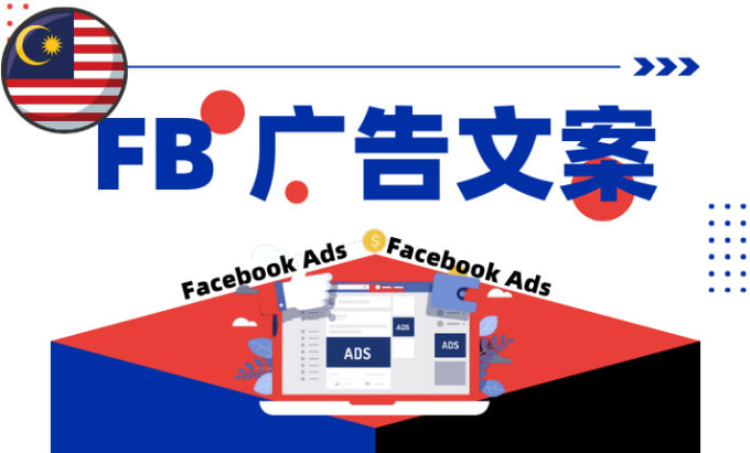 Gig Preview - Create attractive facebook ads copywriting