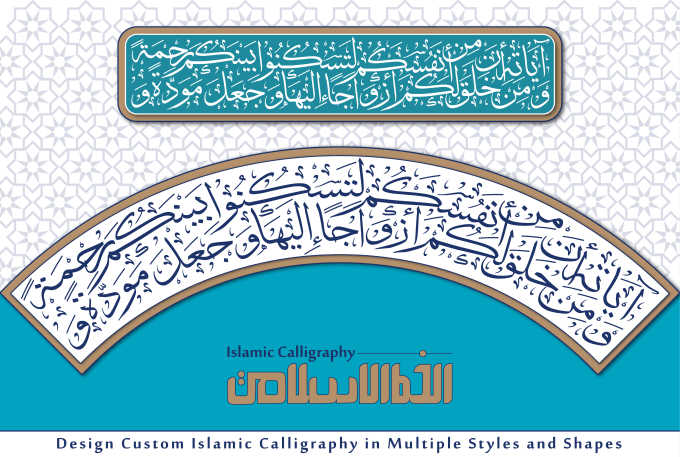 Gig Preview - Do islamic calligraphy and arabic logo