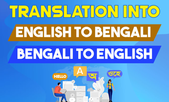 Gig Preview - Translate english to bengali or bengali to  english