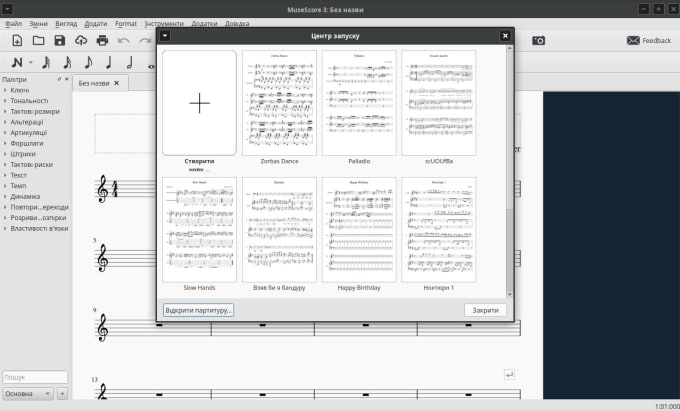 Gig Preview - Write music in finale, sibelius and musescore