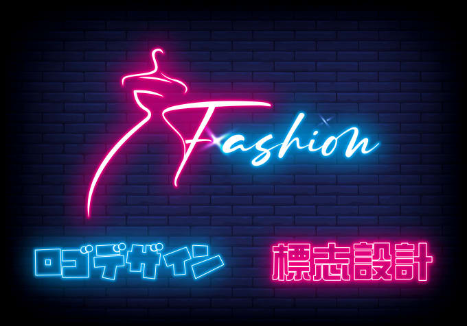 Gig Preview - Design japanese or chinese or english logo neon style