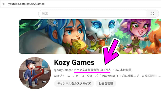 Gig Preview - Promote and review your game in japanese on my 300k youtube