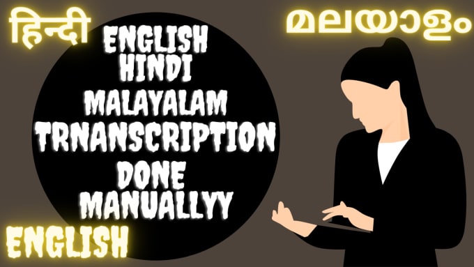 Gig Preview - Do transcription works in english, hindi and malayalam