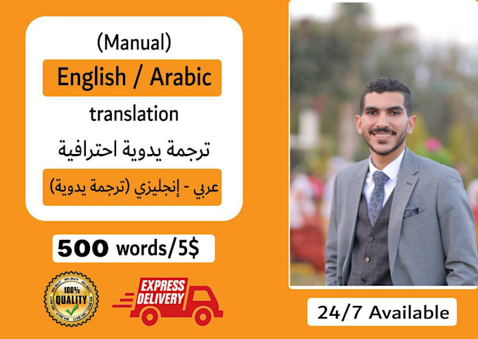 Bestseller - translate arabic to english, english to arabic translation