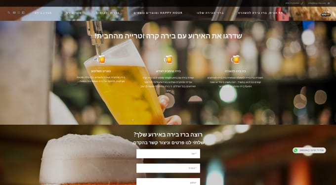 Gig Preview - Create a hebrew website with elementor