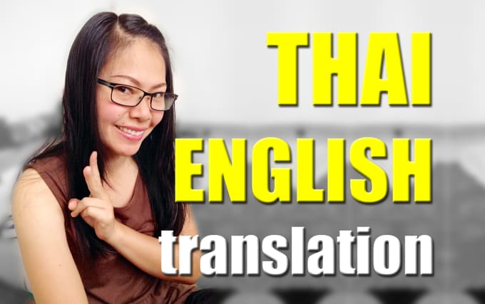 english to thai transliteration