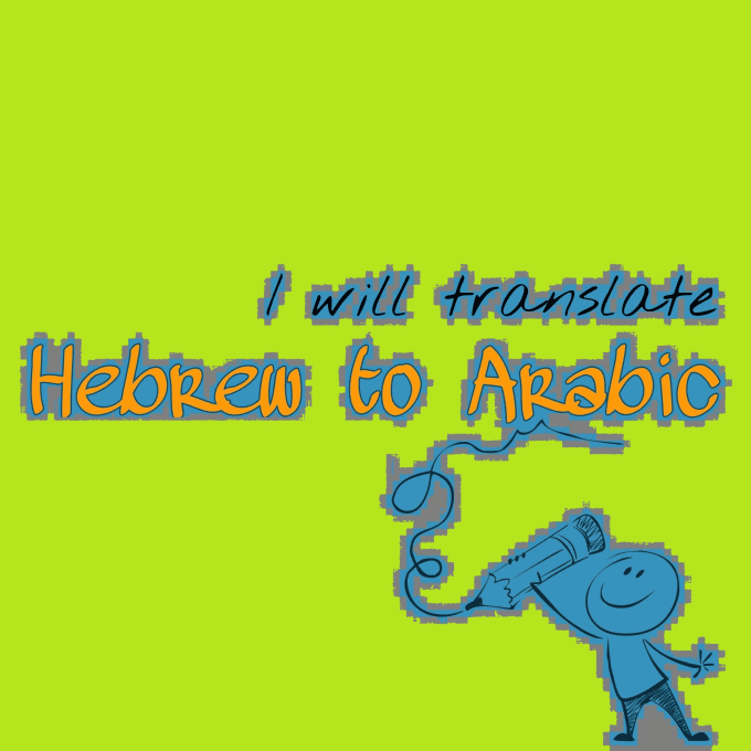 Gig Preview - Translate hebrew to arabic