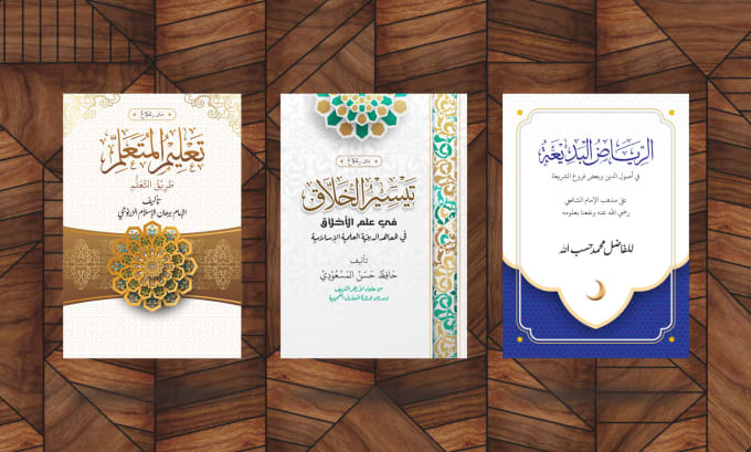 Gig Preview - Design islamic book cover