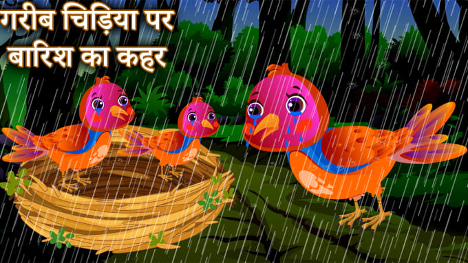 Gig Preview - Create 2d birds hindi stories