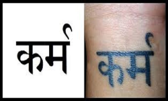 ससकत क 125 Best Sanskrit Quotes  Sanskrit Tattoo with meaning