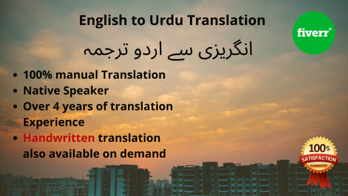 Gig Preview - Do english to urdu translation and urdu to english translation