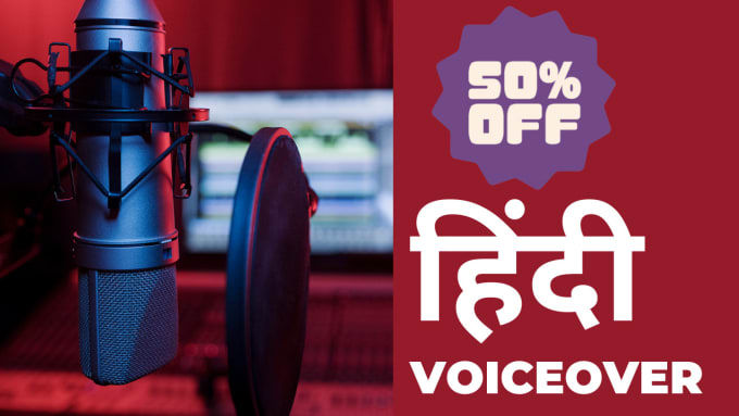 Gig Preview - Do hindi voiceover for TV commericals or ads podcasts and youtube videos