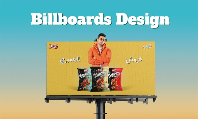 Gig Preview - Design billboard, signage, signboard, roll up banner ads