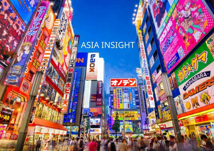 Gig Preview - Do professional asia market research