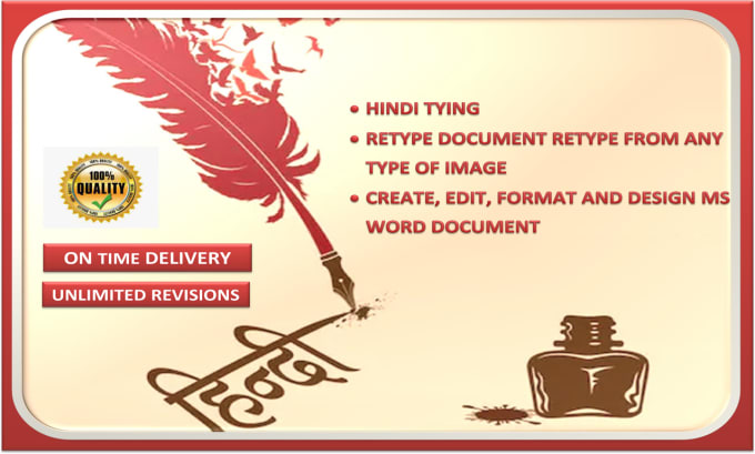 Gig Preview - Do hindi typing retype document from text screenshot