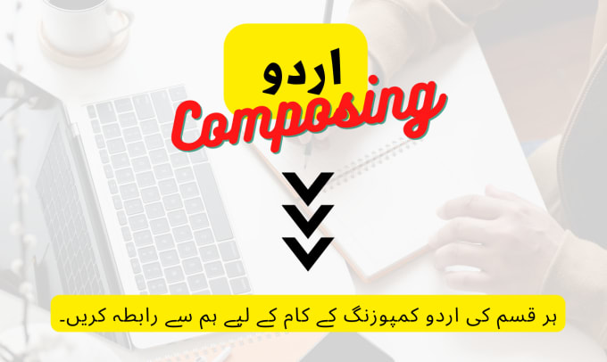 Gig Preview - Do urdu typing for you in inpage