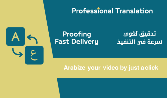 Gig Preview - Translate, dub, and sync your video from english to arabic