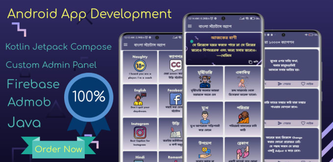 Gig Preview - Develop an android app or will be your android app developer