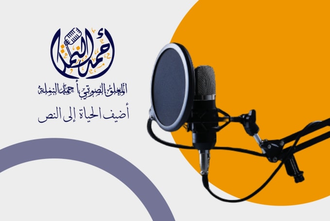 Bestseller - record arabic khaleeji voiceover  professionally