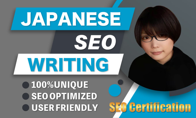 Gig Preview - Write SEO articles and web content in japanese