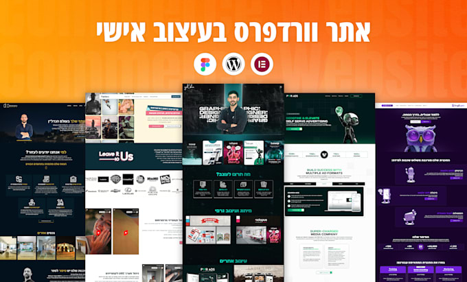 Gig Preview - Develop and design a wordpress website in hebrew or english