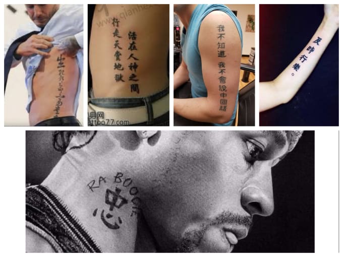 Gig Preview - Design a chinese character tattoo for you