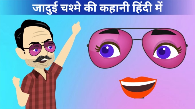 Gig Preview - Create 2d animated stories content for youtube in hindi