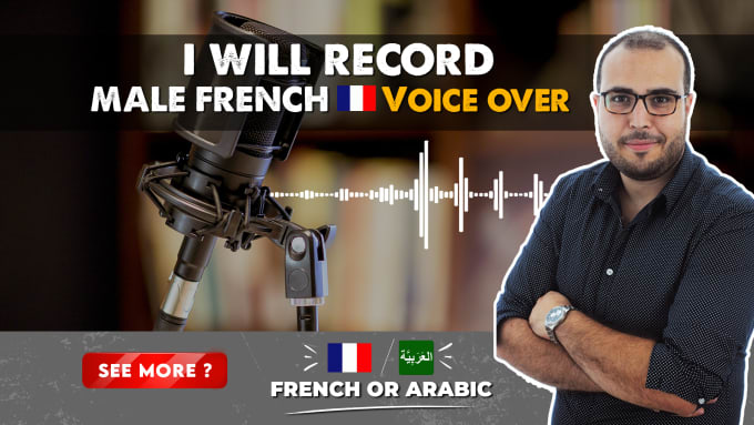 Gig Preview - Record male french voice over