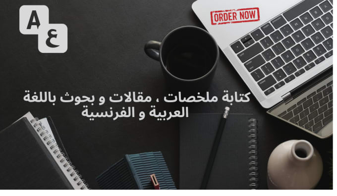 Bestseller - write reports , research  in arabic, eng , fr 24h