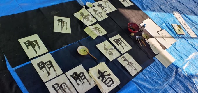 Gig Preview - Create real japanese calligraphy art and ship it to you