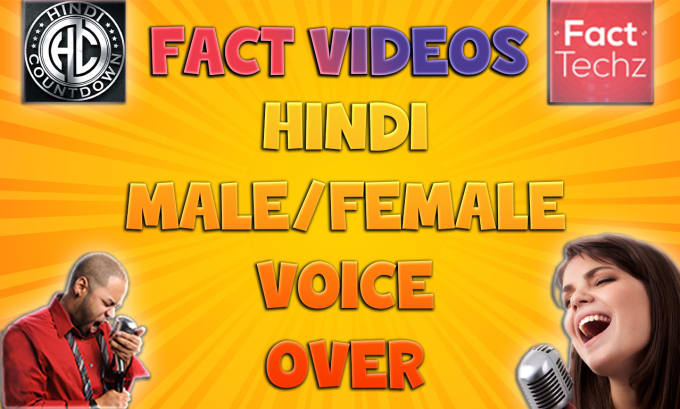 Gig Preview - Record a hindi voice over for your fact channel