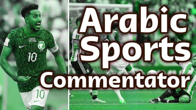 Gig Preview - Do arabic football commentator or esports announcer voiceover