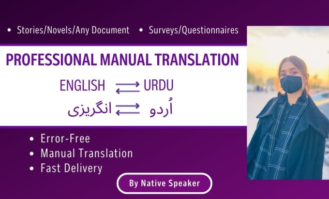 Gig Preview - Be your native english to urdu translator and vice versa