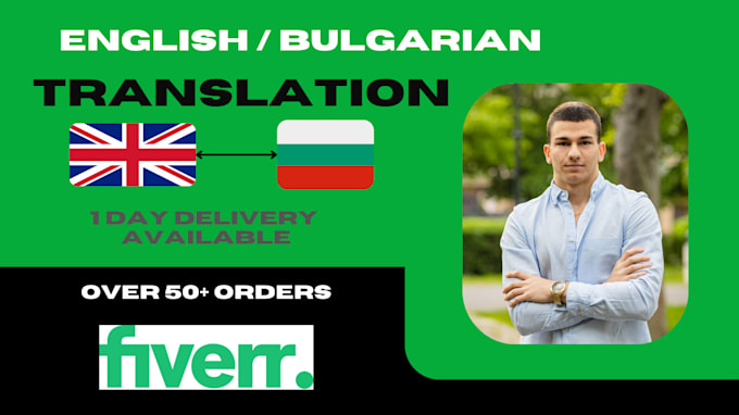 Gig Preview - Translate from english to bulgarian and vice versa